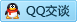 QQ在线咨询604393551